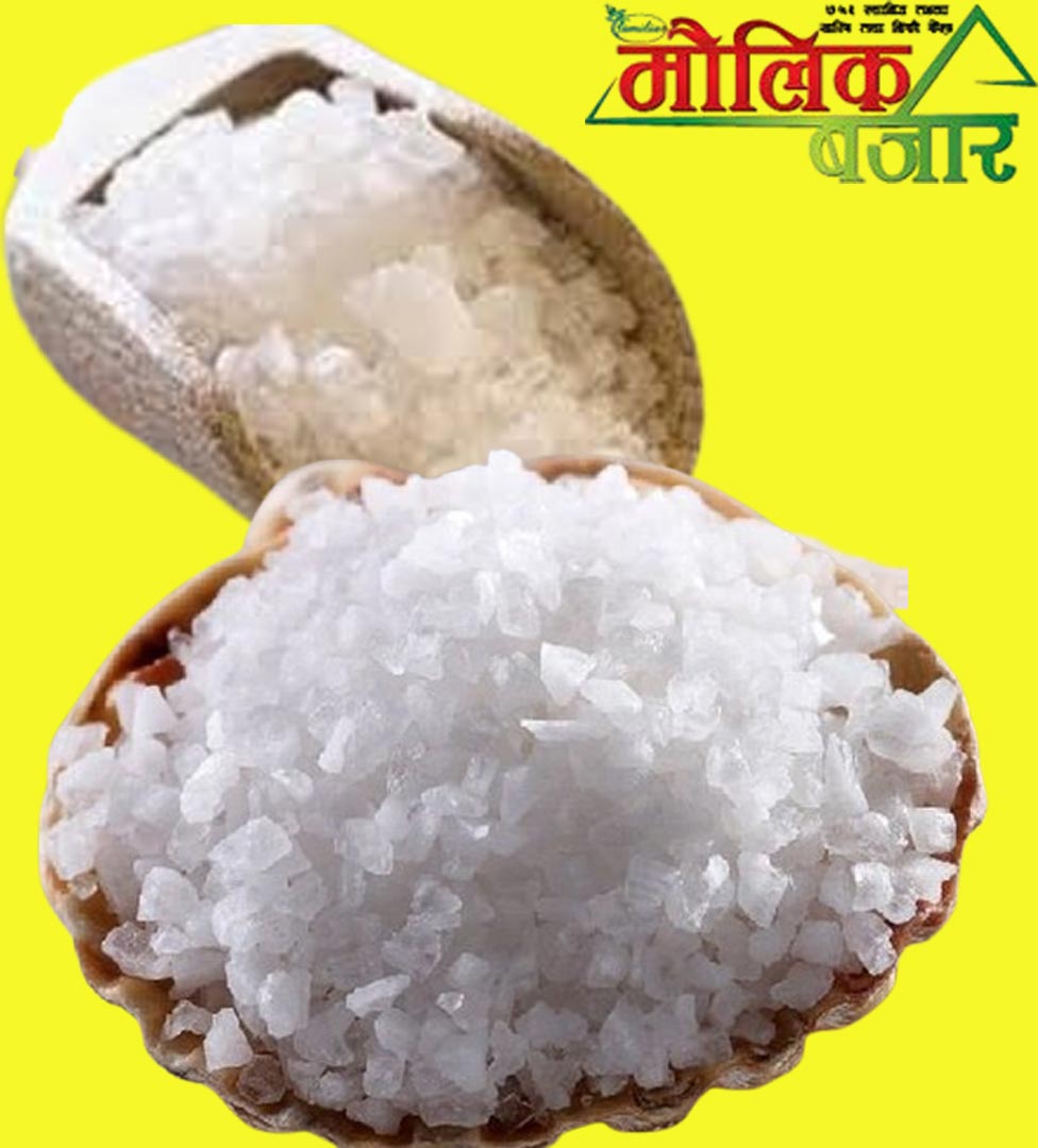  ढिके नुन (Dhike Salt) 