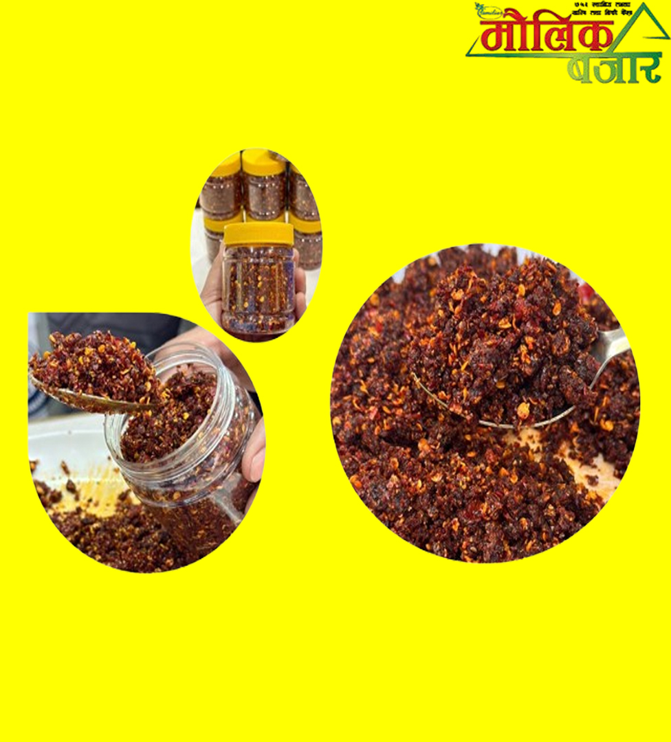 टिमुर सिद्रा छोप (Timur Sidra Chop)